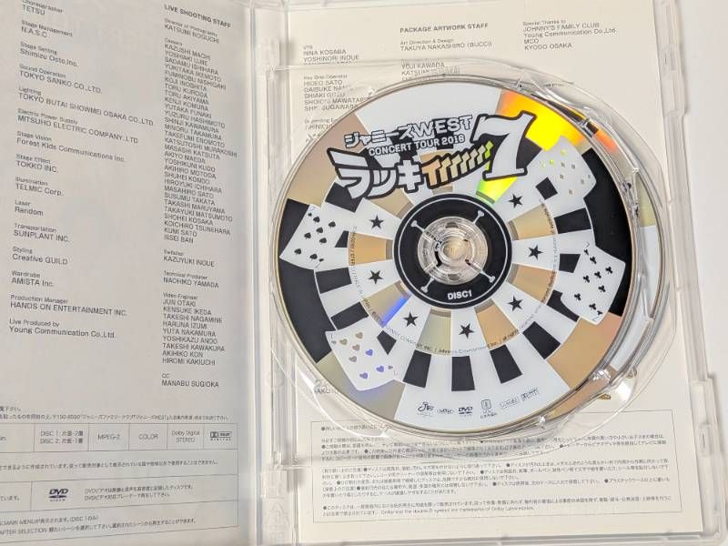 WEST. 通常盤 ライブDVD 10点セット まとめ売り なにわともあれ