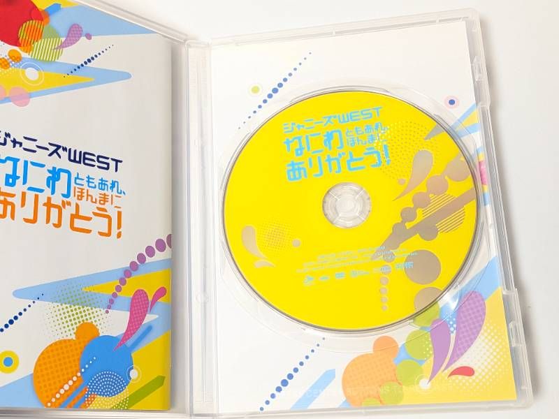 WEST. 通常盤 ライブDVD 10点セット まとめ売り なにわともあれ