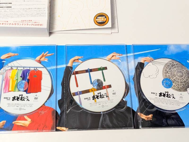 Snow Man 映画 おそ松さん 超豪華コンプリートBOX Blu-ray (BD+3DVD+CD