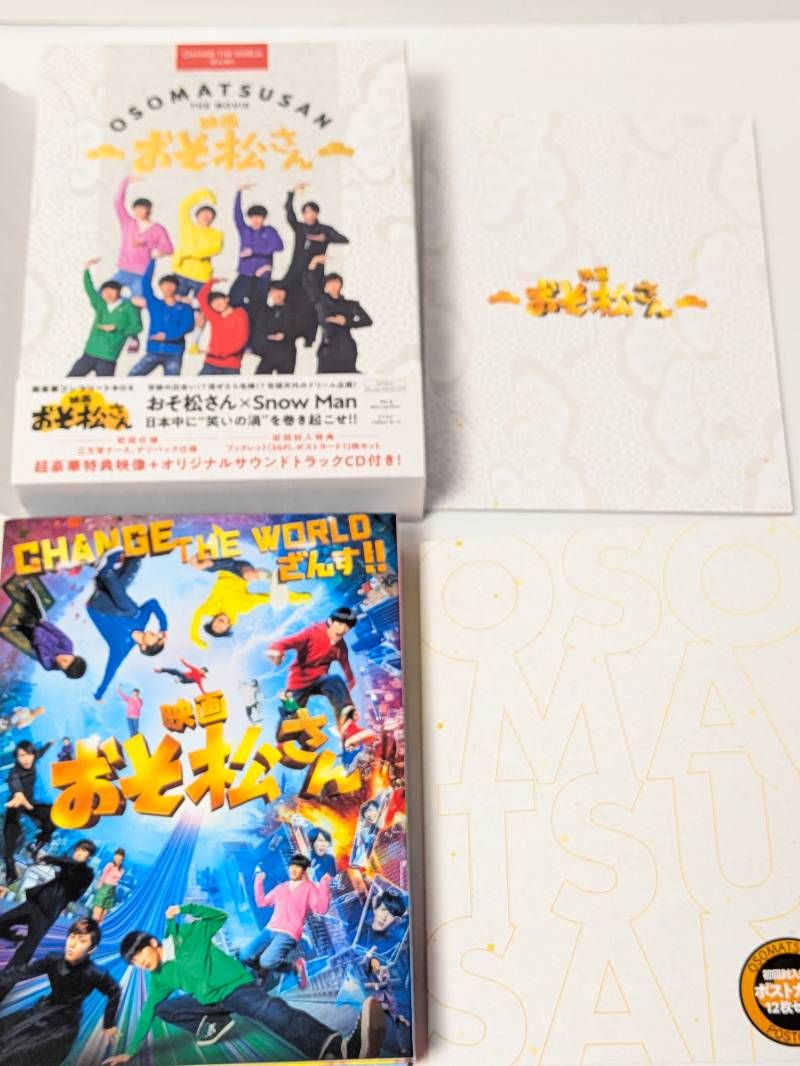 Snow Man 映画 おそ松さん 超豪華コンプリートBOX Blu-ray (BD+3DVD+CD
