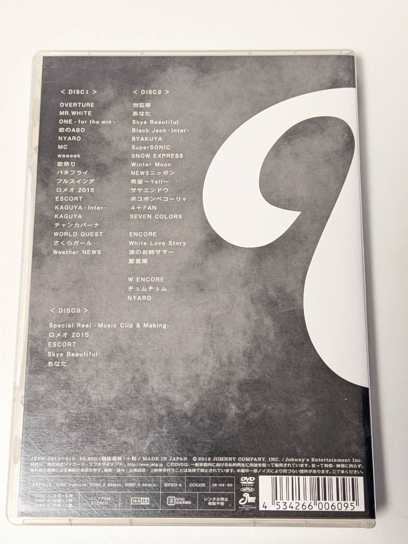 NEWS LIVE TOUR 2015 WHITE 通常盤 DVD - メルカリ