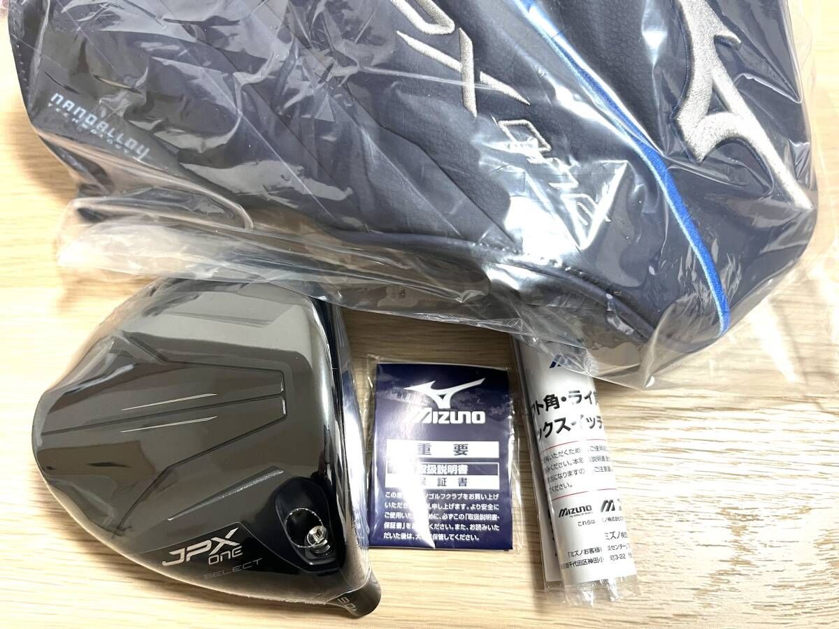 新品 最新 ミズノ MIZUNO JPX ONE SELECT ワン セレクト 9.0