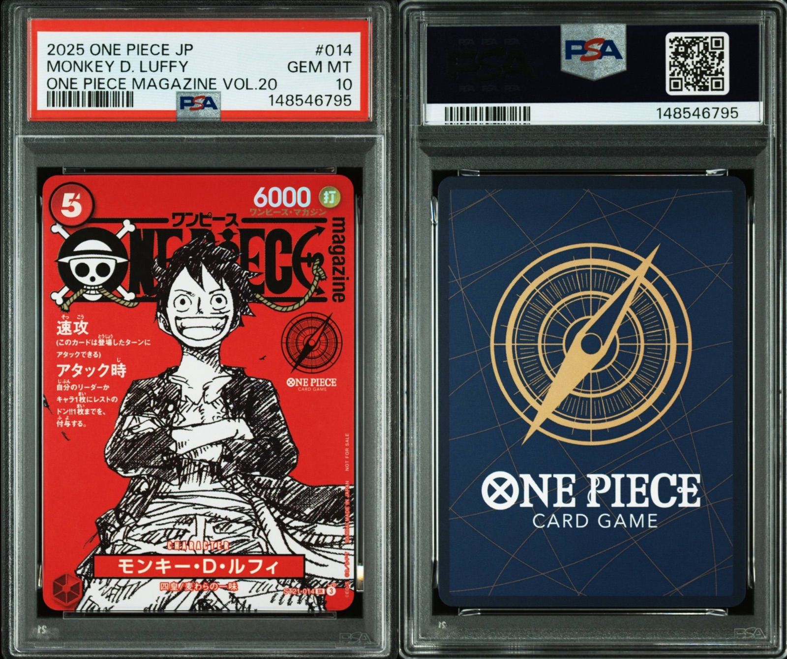 PSA10 ワンピースマガジンルフィ プロモ ST21-014 ワンオーナー品
