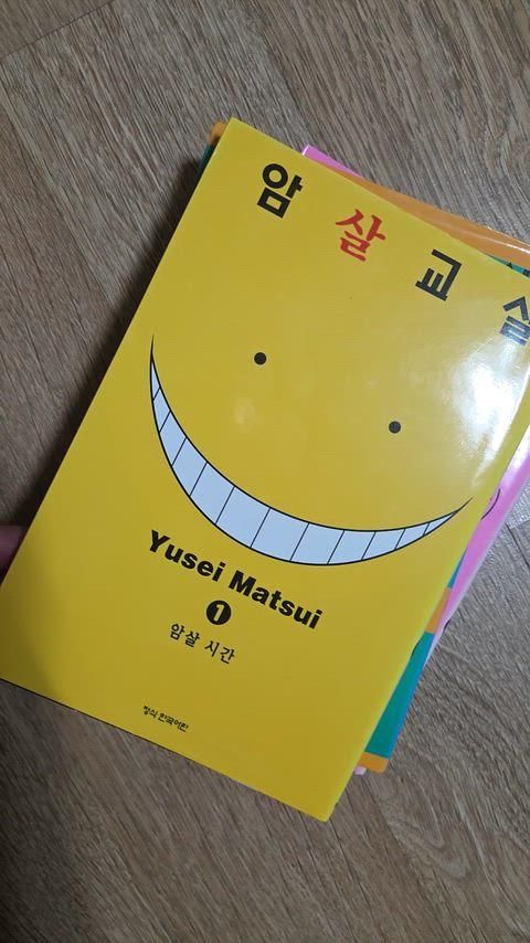 暗殺教室21巻セットの通販 暗殺教室 漫画 1 10 21