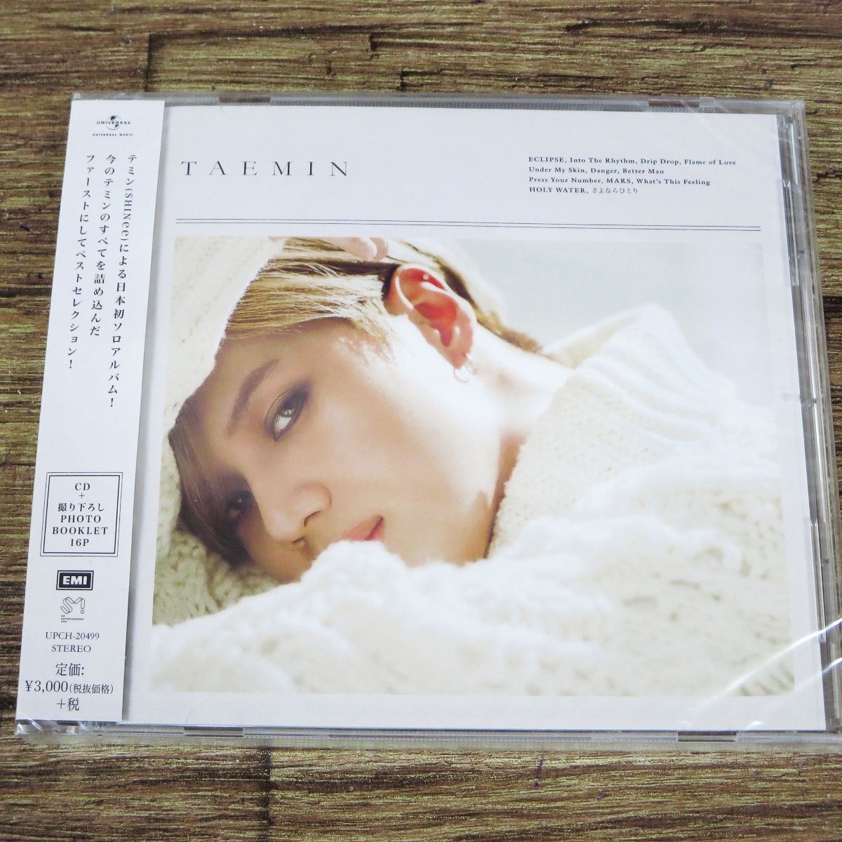 ☆全て未開封☆TAEMIN テミン CD32点セット [ETERNAL] [TAEMIN(通常盤