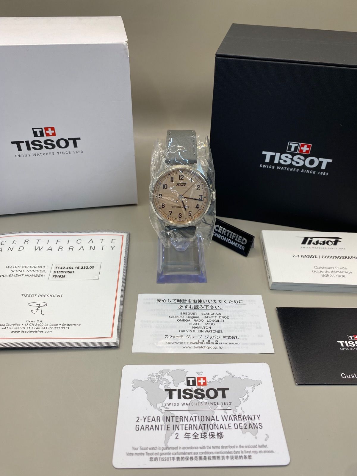 HERITAGE ヘリテージ