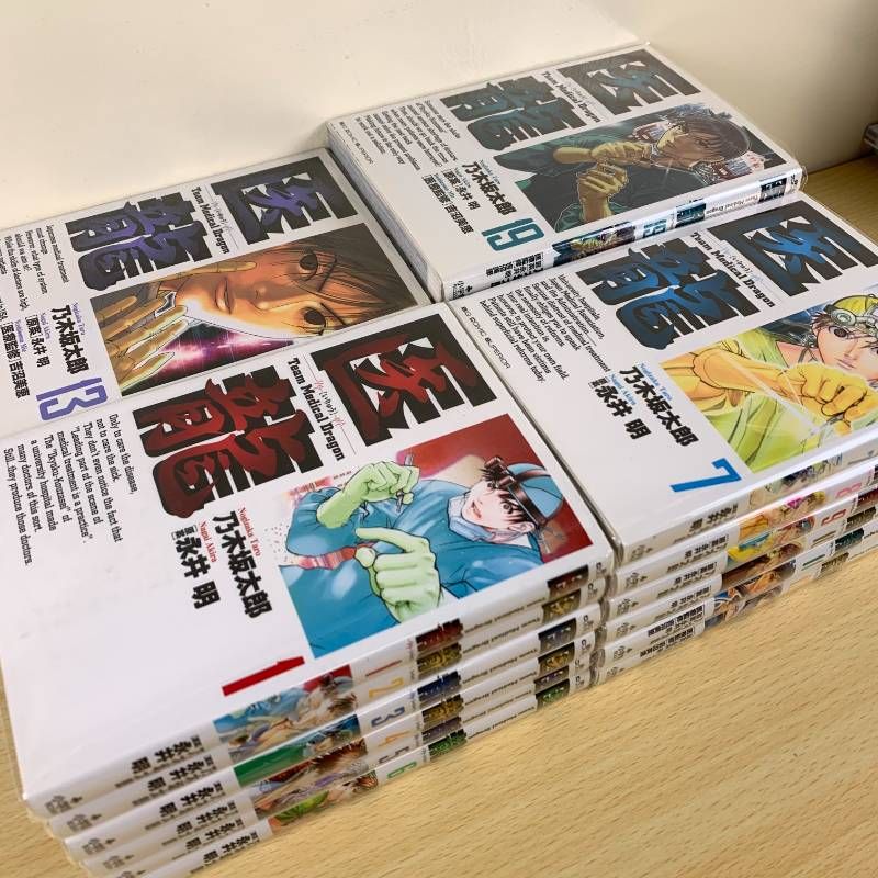 青年漫画】医龍 全25巻 完結セット 乃木坂太郎 小学館 豪華 乃木坂太郎