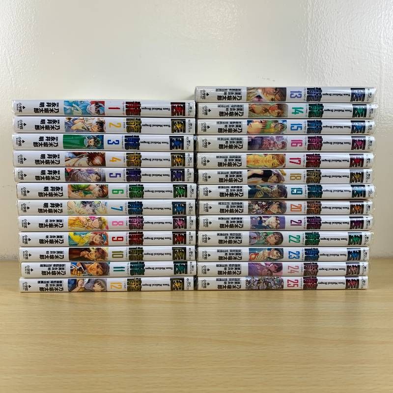 青年漫画】医龍 全25巻 完結セット 乃木坂太郎 小学館 豪華 乃木坂太郎