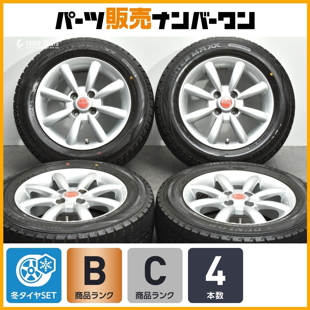 175/65R14 フィアット 500 PCD98 5.5J +35 ダンロップ 2023年製 バリ山