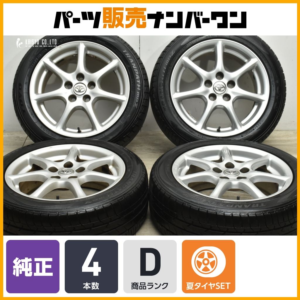 特価品】トヨタ エスティマ 純正 17in 7J +51 PCD114.3 トーヨー 