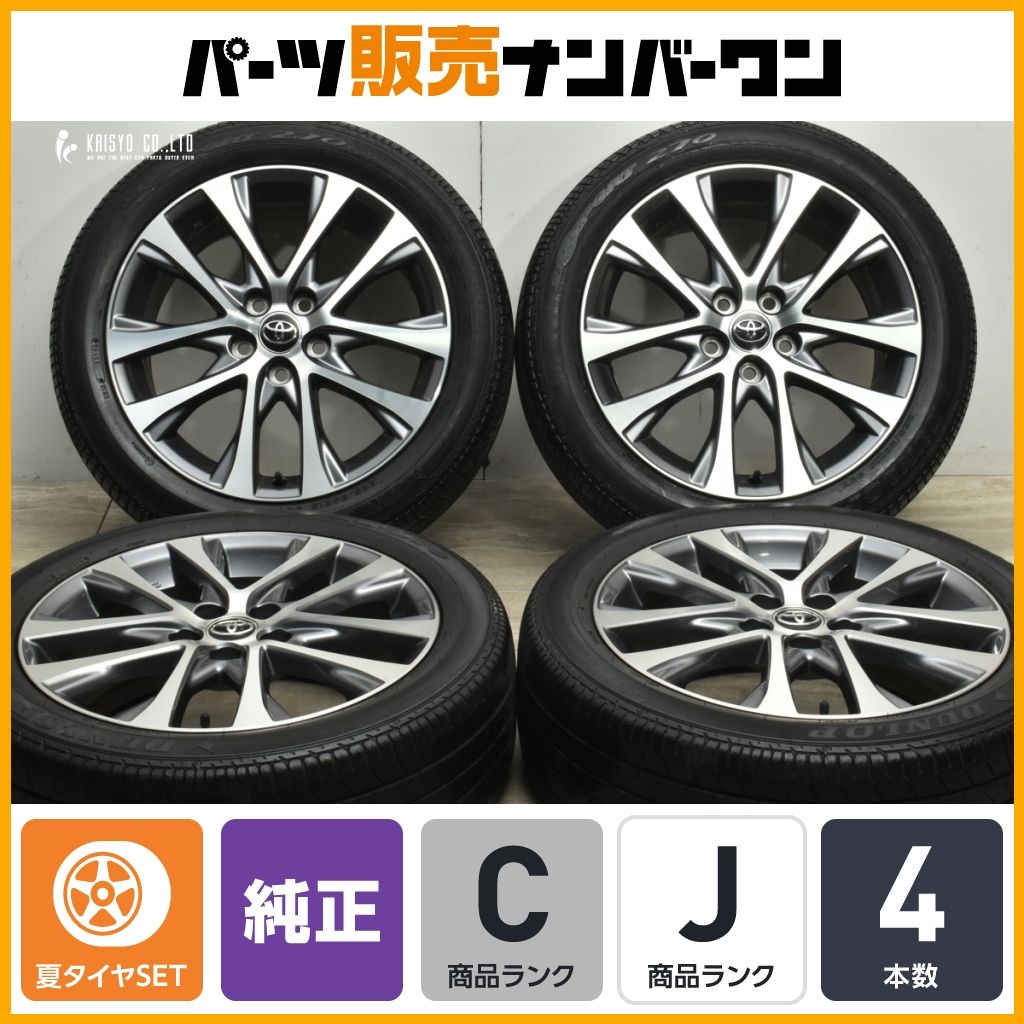 ホイールのみ販売可能】トヨタ 50 エスティマ 純正 18in 7J +51 PCD114