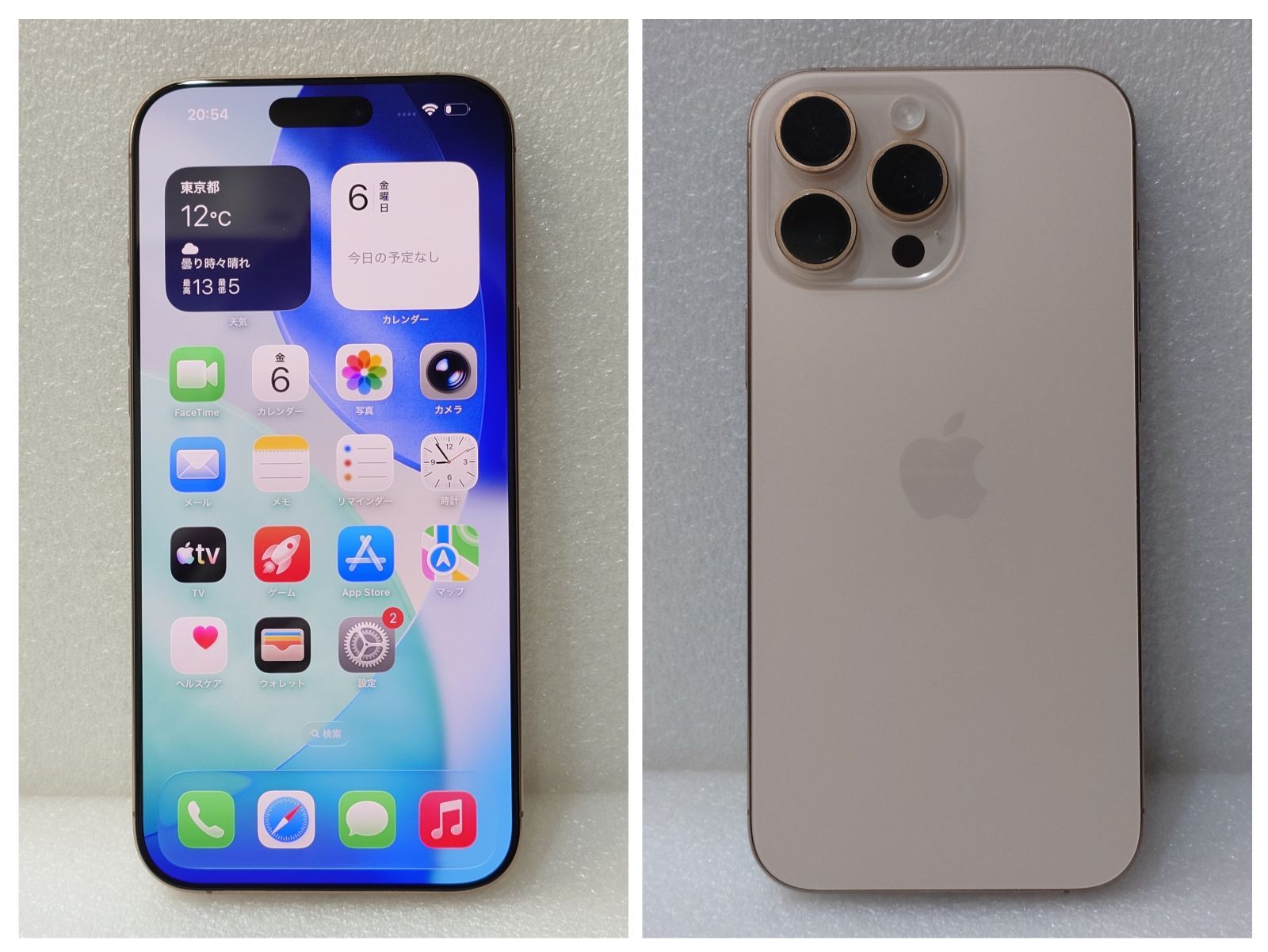 23-18 Apple iPhone16ProMax 256GB 本体 日本国内販売モデル デザート