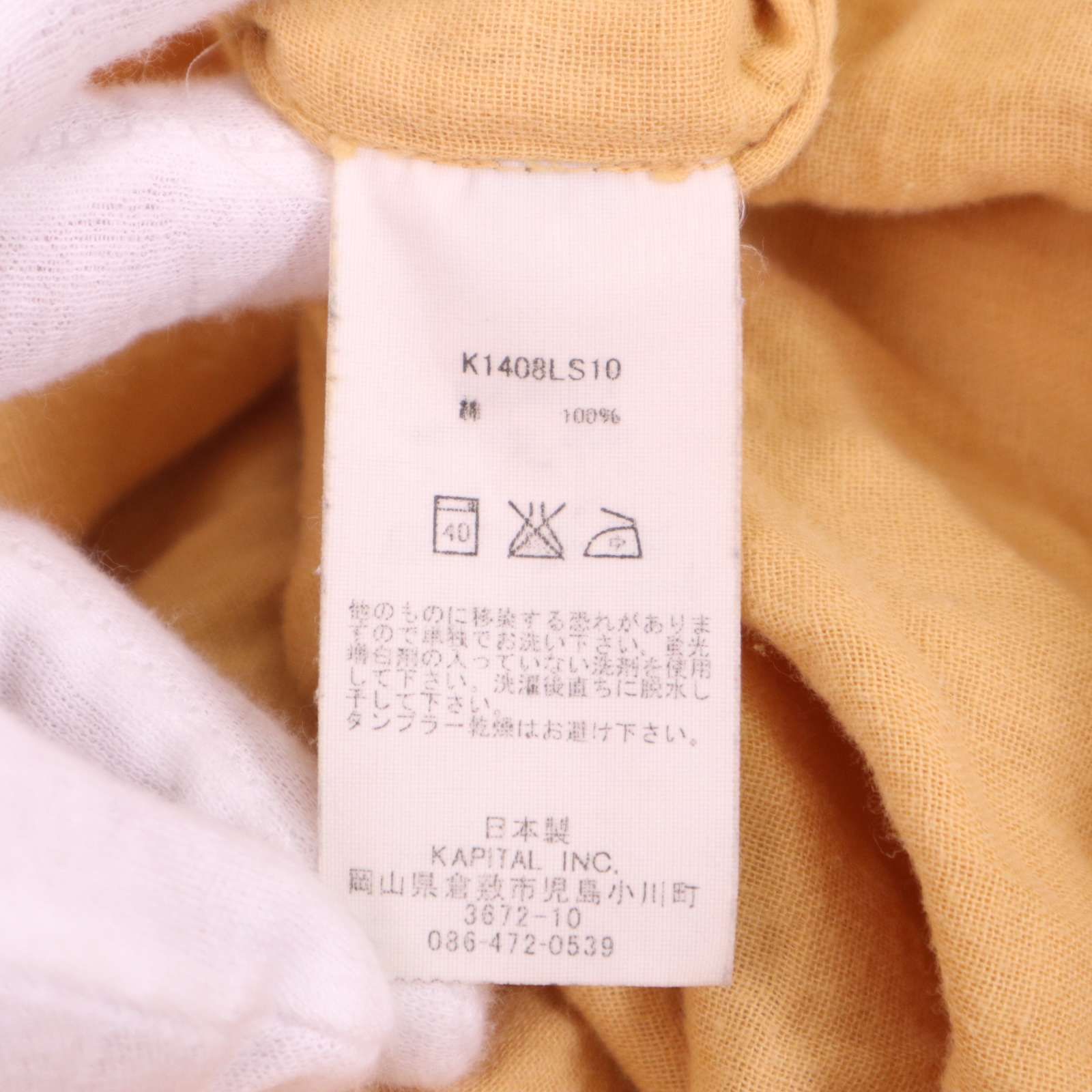 KAPITAL キャピタル 通年☆ 燕尾 スワローテール 長袖 ロング デザイン