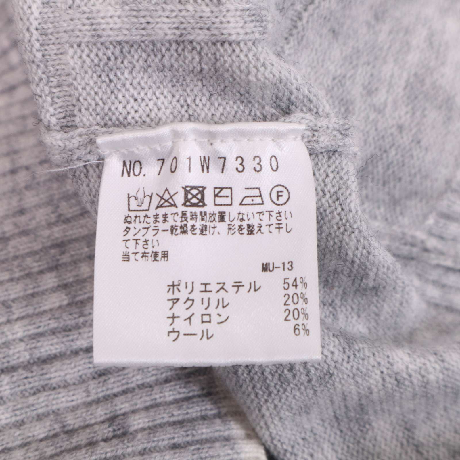 MU SPORTS ミエコウエサコ ゴルフ ウール混 ロゴ刺繍♪ Vネック ニット