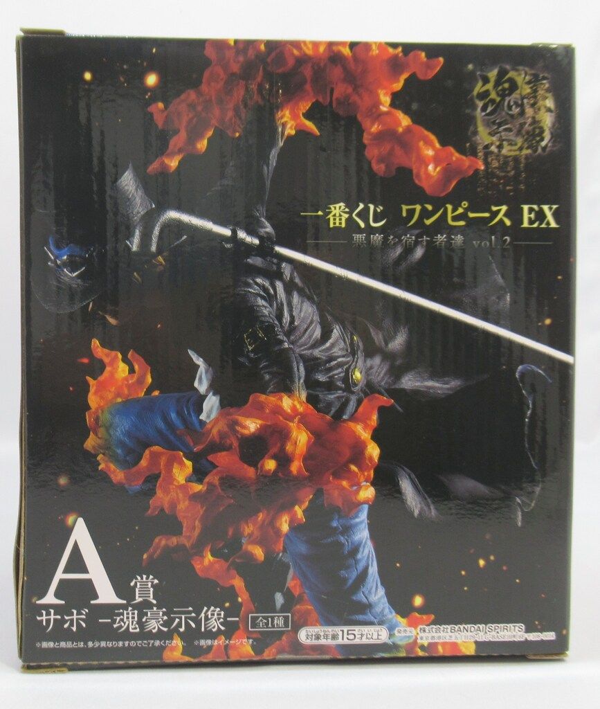 BANDAI SPIRITS 一番くじ ワンピース EX 悪魔を宿す者達 vol.2 A賞