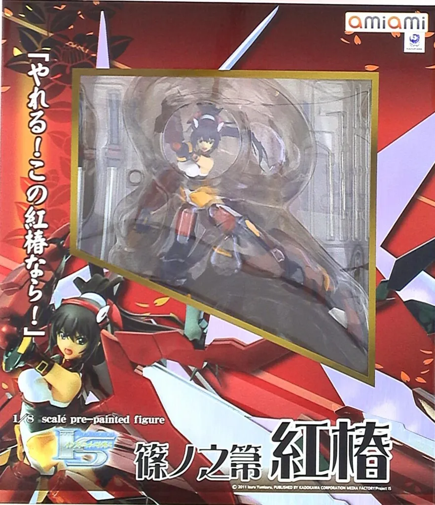 2026年最新】篠ノ之箒 1/7の人気アイテム - メルカリ