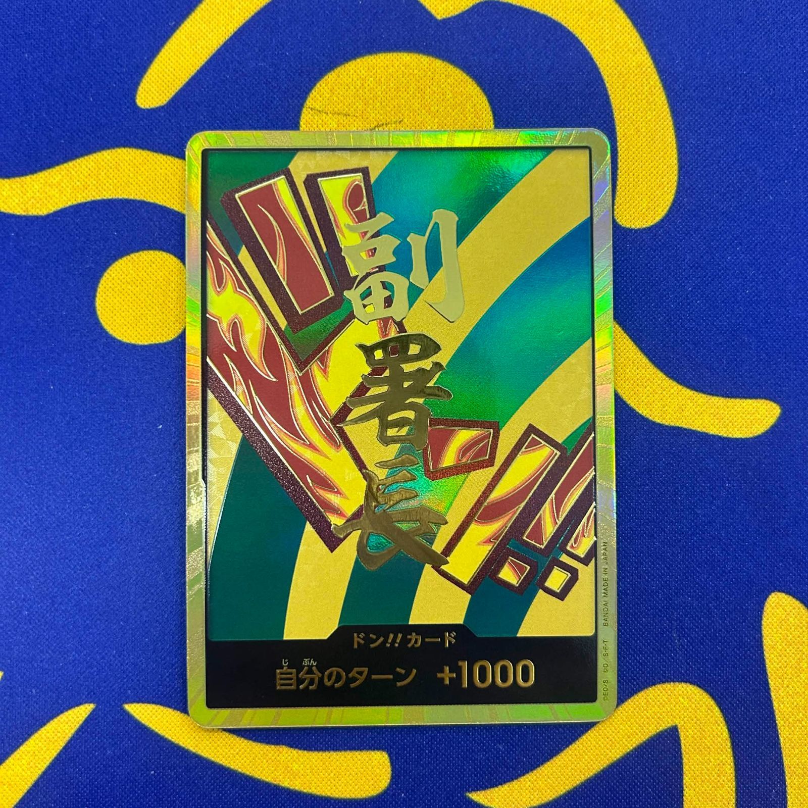 ハンニャバル 金ドン - メルカリ