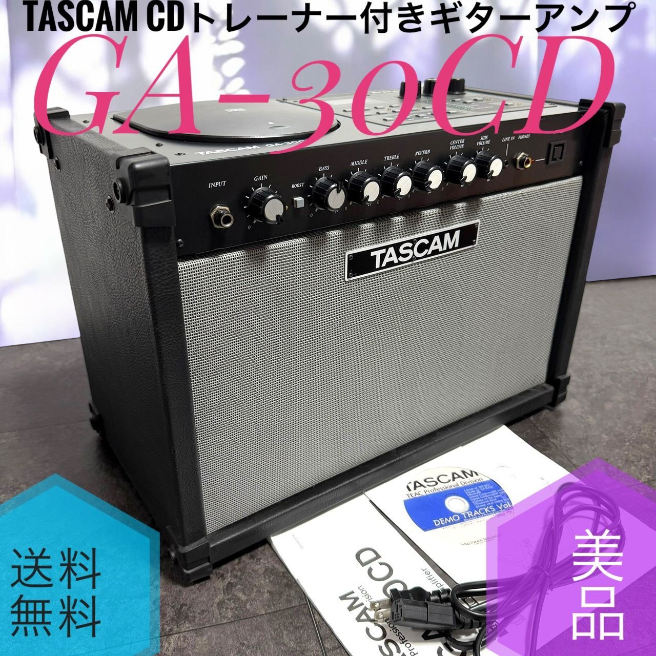ギター練習用に！TASCAM ギターアンプ CDトレーナ内蔵 GA-30CD 【公式 