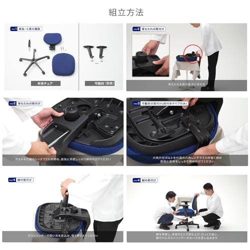 オカムラ オフィスチェア