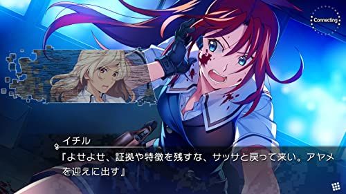 新品 グリザイア ファントムトリガー 5.5 to 08 - Switch - メルカリ