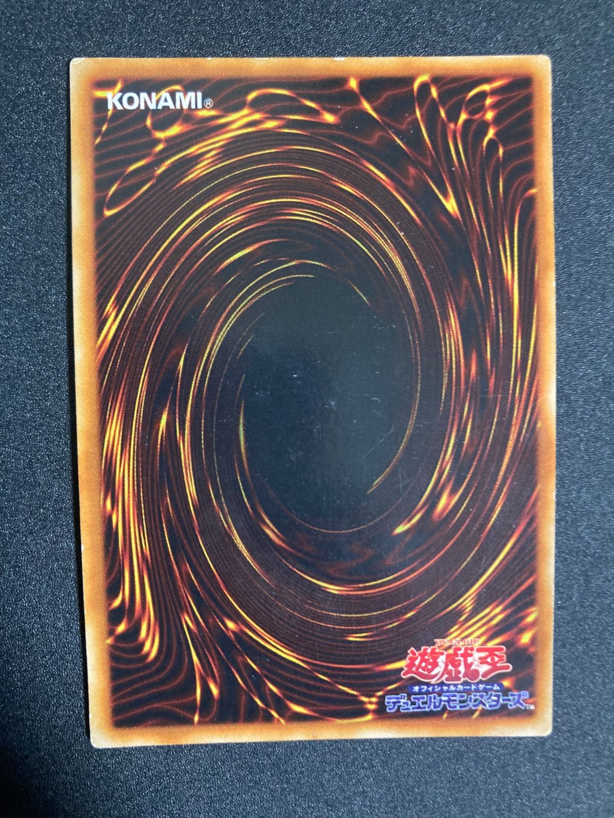 BF0306 遊戯王 山 初期 スーパーレア - メルカリ