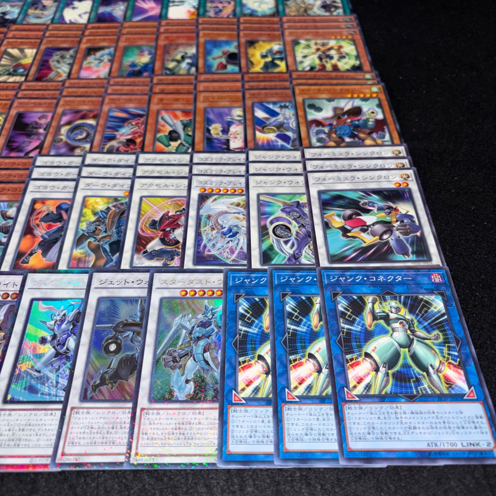 No.PP427 遊戯王 スターダスト デッキパーツ 不動遊星 ジャンク