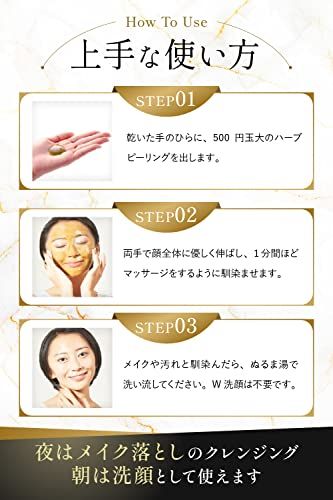 ESTH ハーブピーリングクレンジング 120g [ シリアルナンバー付