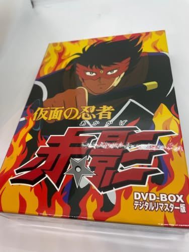 仮面の忍者 赤影 DVD‐BOX デジタルリマスター版 [DVD] - メルカリ