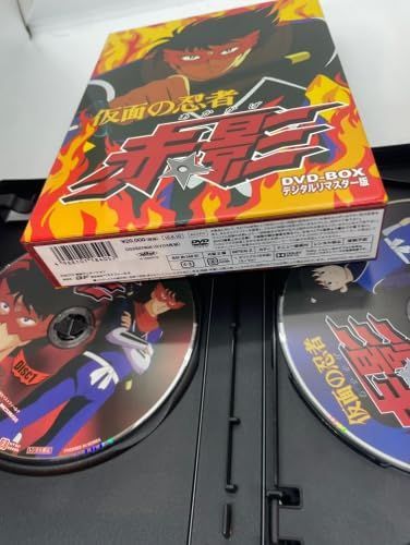 仮面の忍者 赤影 DVD‐BOX デジタルリマスター版 [DVD] - メルカリ