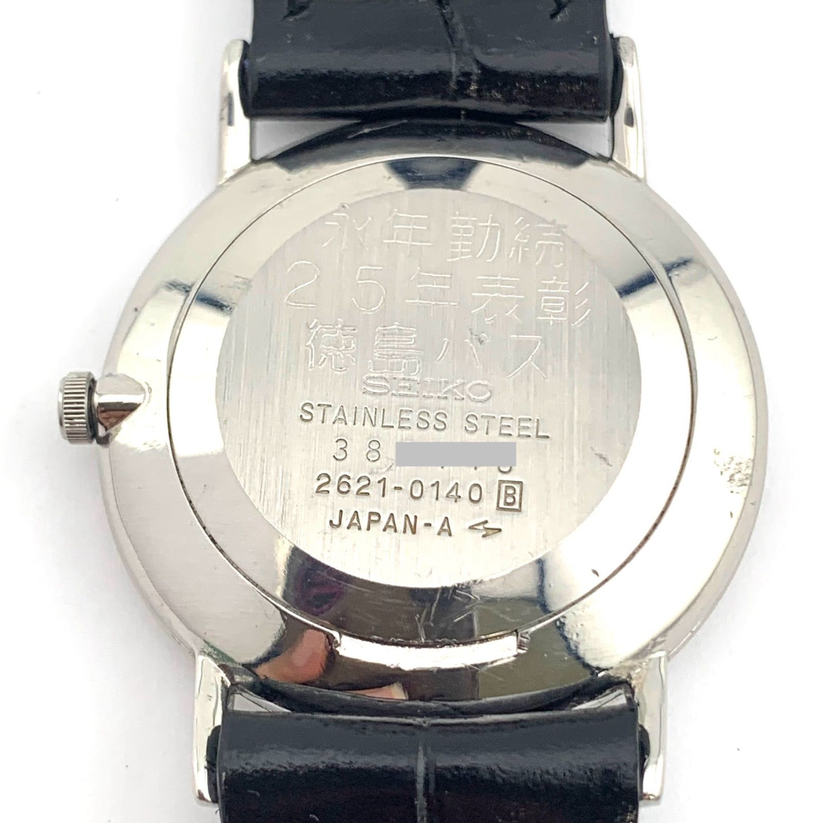 SEIKO セイコー 1980年代のデッドストック QUARTZ 電池新品セイコー 