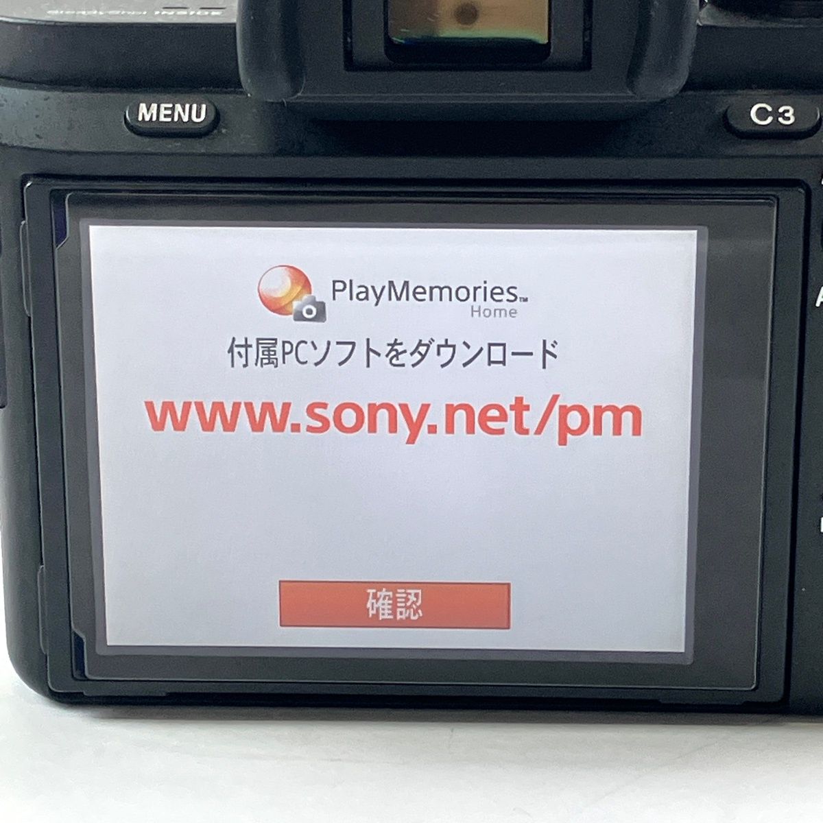 ソニー SONY α7II ボディ ILCE-7M2 デジタル ミラーレス 一眼カメラ