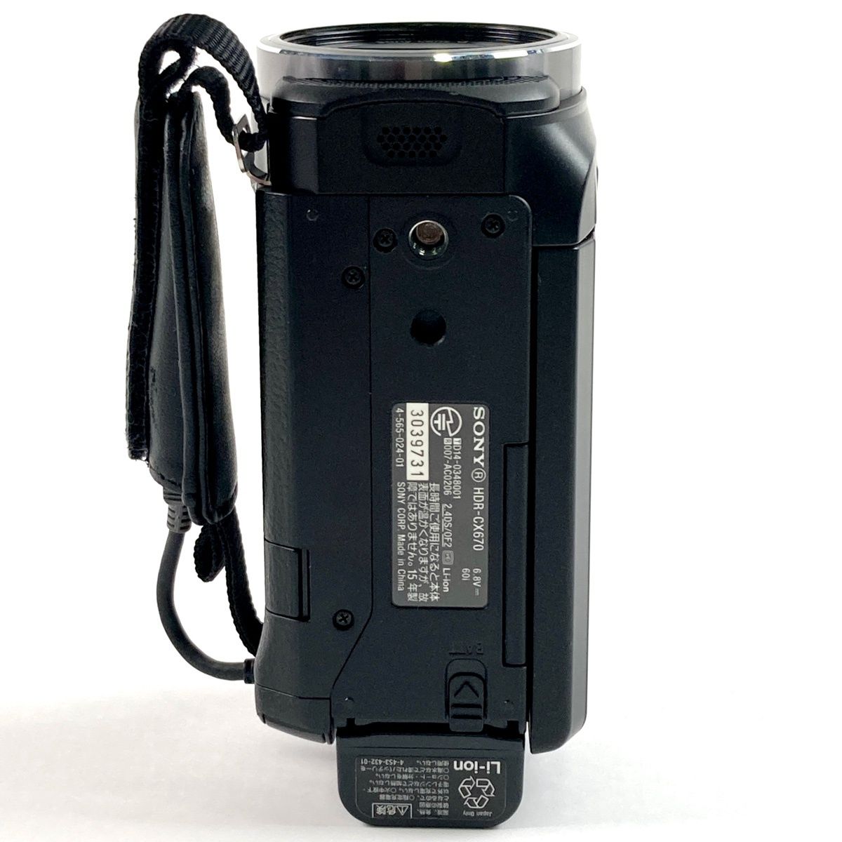 ソニー SONY HDR-CX670 デジタルビデオカメラ 【中古】 - メルカリ