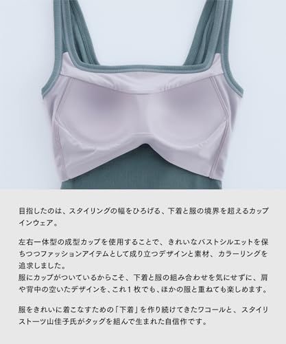 新品 OUR WACOAL(アワワコール) カップ付きコットンリブタンクトップ