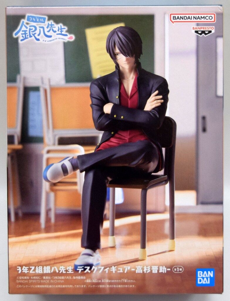 BANDAI SPIRITS デスクフィギュア 3年Z組銀八先生 高杉晋助 - メルカリ