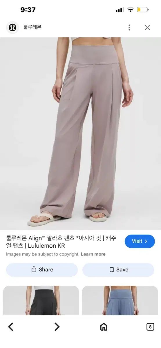 ルルレモン Align パラッツォ パンツ モブ グレー xs - メルカリ