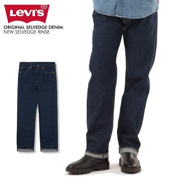 2026最新モデル］Levi's リーバイス 501 ボタンフライ ストレート