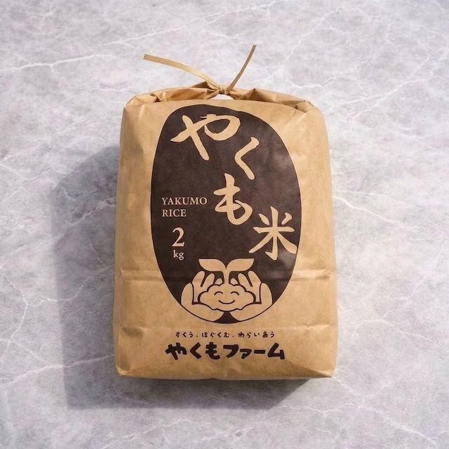 玄米 兵庫県産 ヒノヒカリ 2kg 送料込 - メルカリ