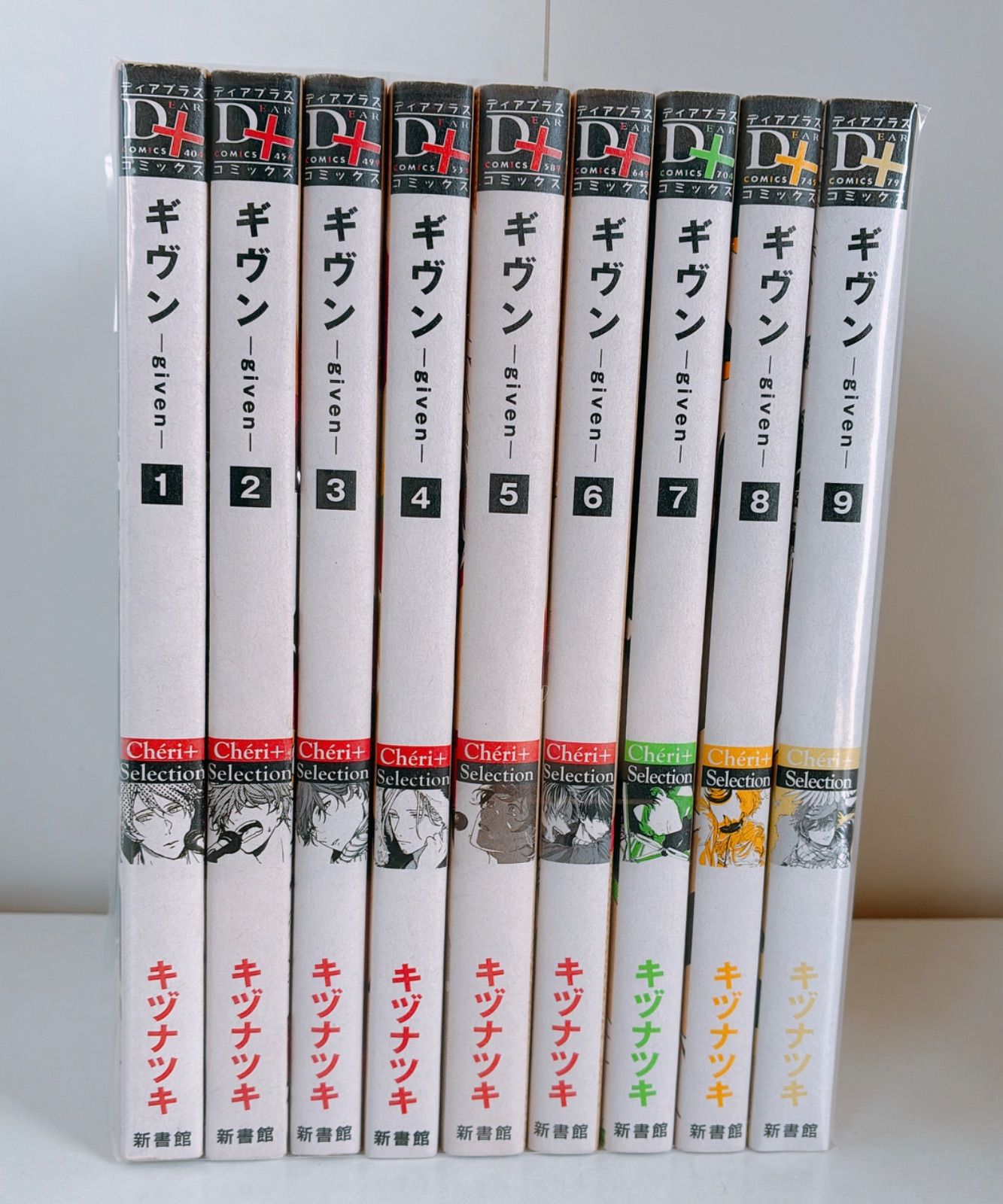 ギヴン 全巻 ギヴン 全巻セット 漫画 [新品]◇特典あり◇ギヴン (全10