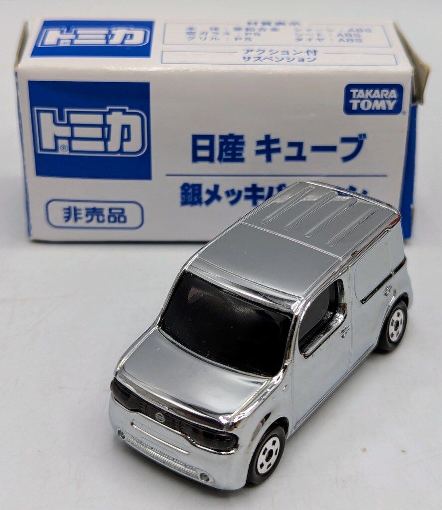 タカラトミー トミカ中国製/非売品 日産キューブ 銀メッキバージョン