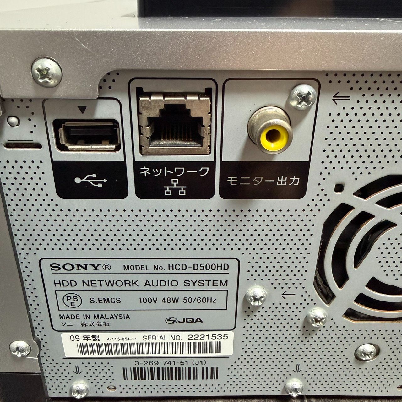 ☆送料無料 良品 SONY ソニー NAS-D500HD S シルバー NETJUKE