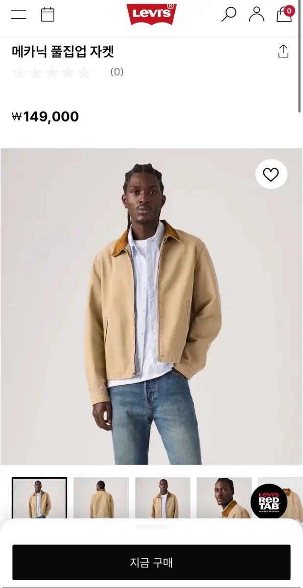 リーバイス メカニック フルジップアップ ジャケット ワークジャケット