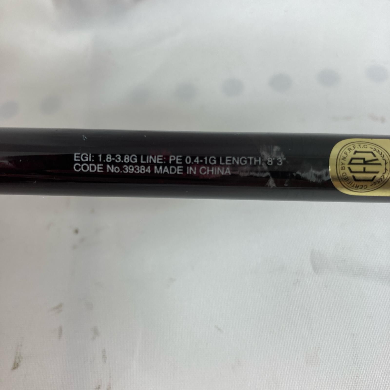 SHIMANO シマノ エギングロッド 19セフィアSS S83ML 39384 本体のみ