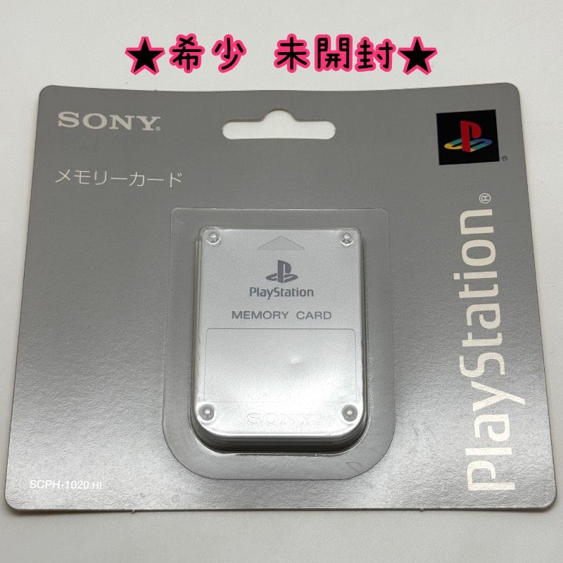 ☆希少 未開封☆PS メモリーカード(ライト・グレー) SCPH-1020 HI SONY 