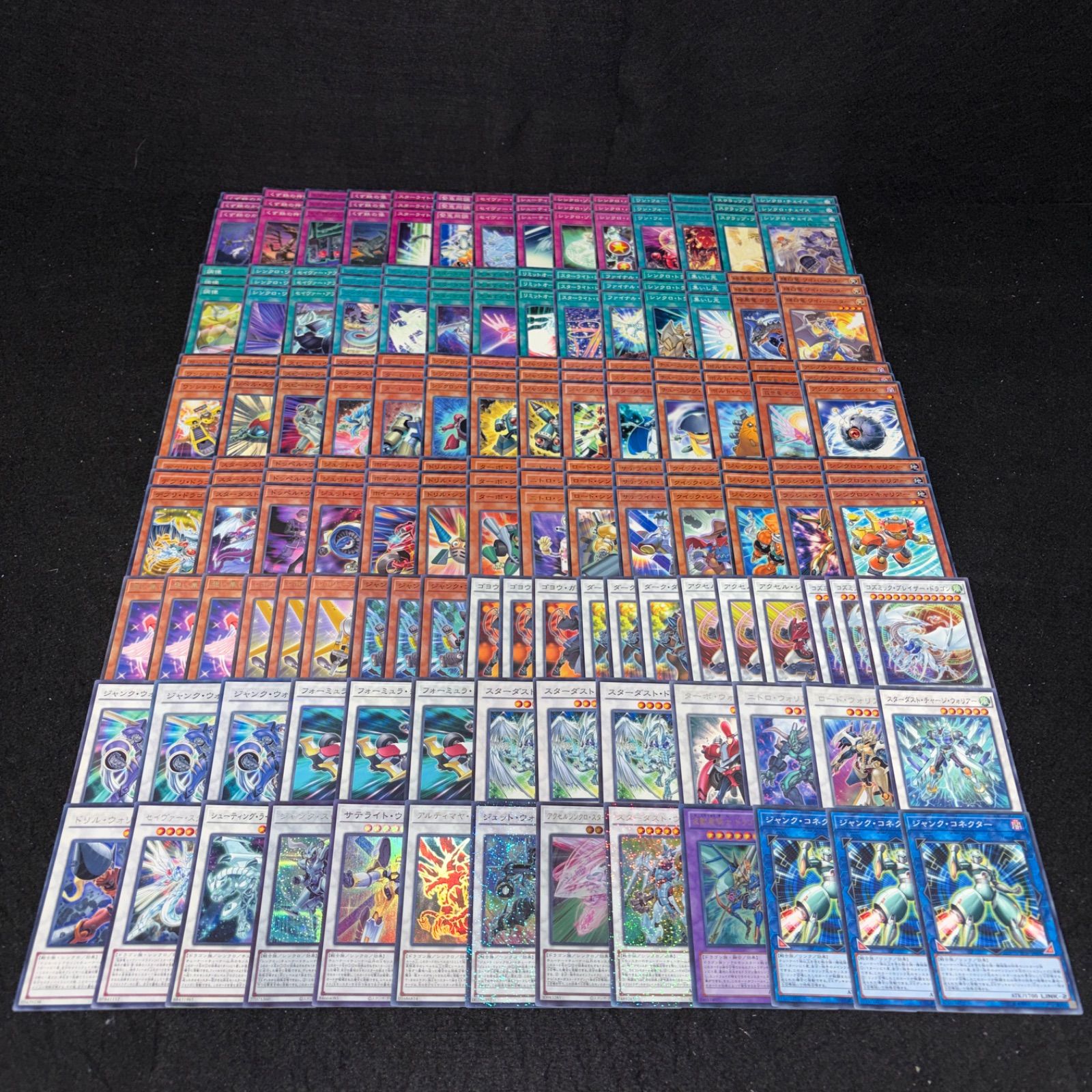 No.PP428 遊戯王 スターダスト デッキパーツ 不動遊星 ジャンク