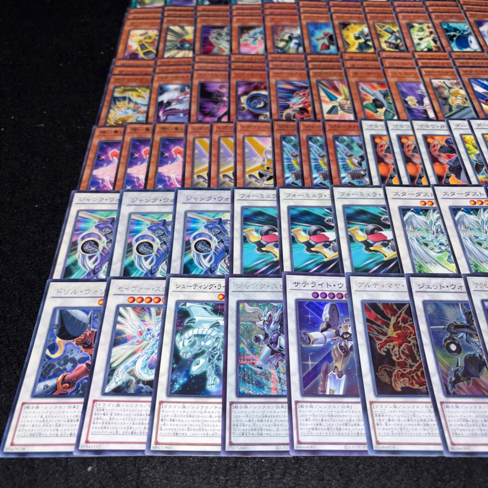No.PP428 遊戯王 スターダスト デッキパーツ 不動遊星 ジャンク