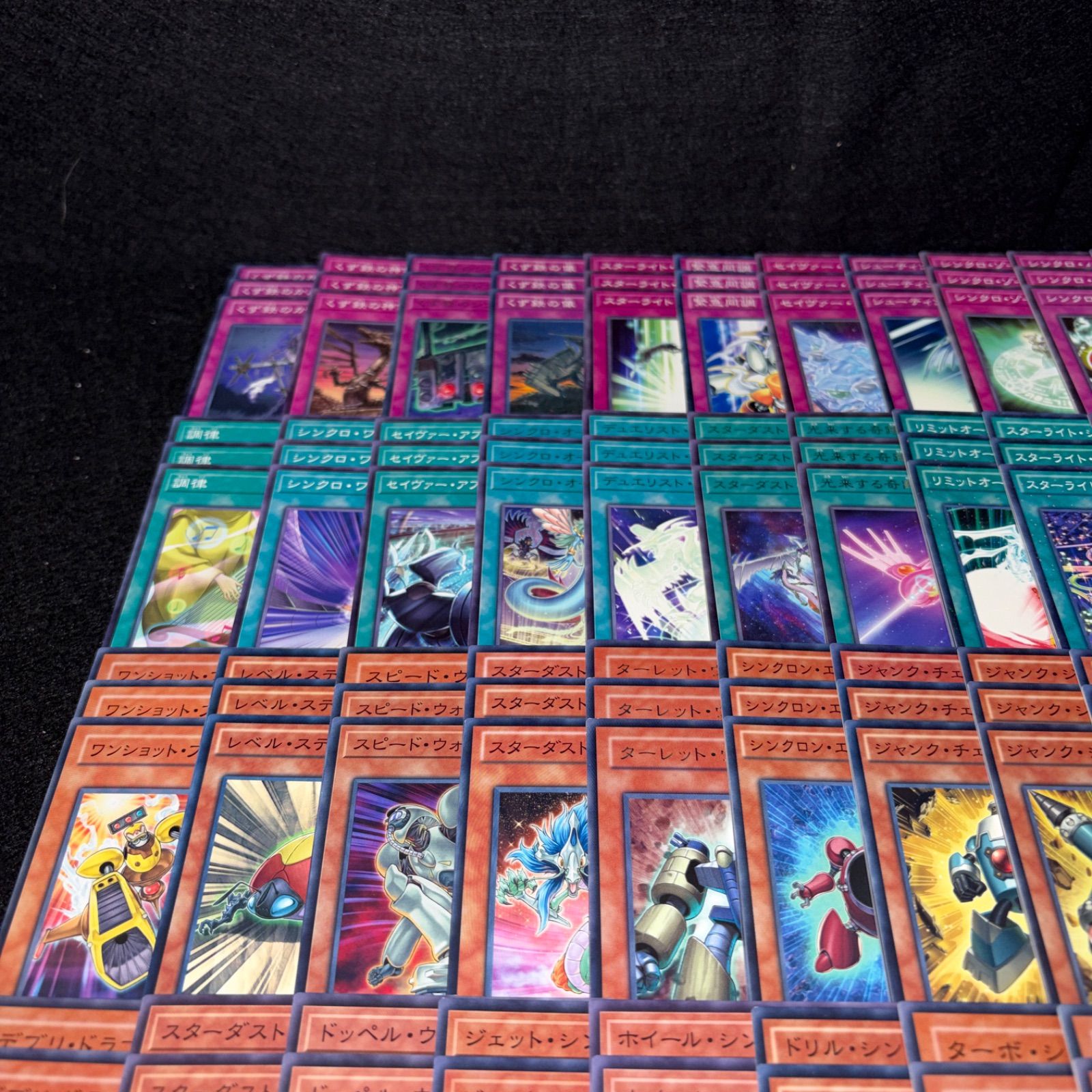 No.PP428 遊戯王 スターダスト デッキパーツ 不動遊星 ジャンク