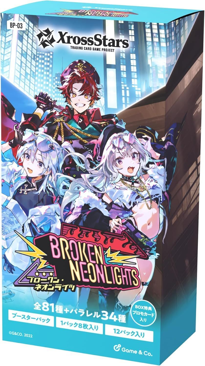 未開封カートン】Xross Stars ブースターパック第3弾 Broken