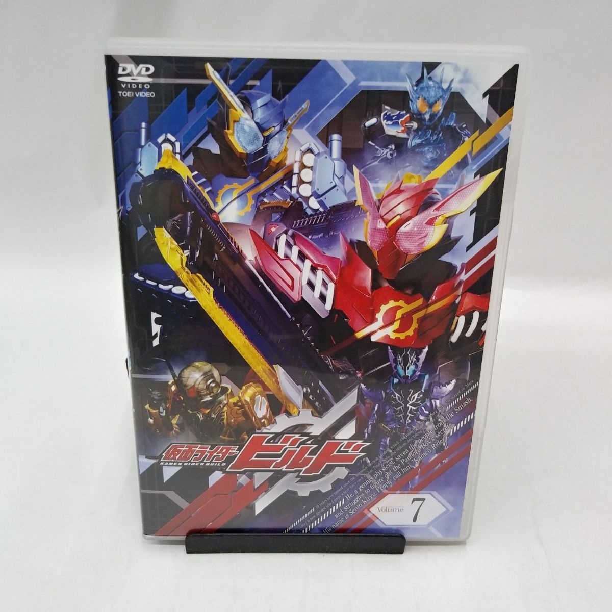 中古】特撮DVD 仮面ライダービルド Volume 7 - メルカリ