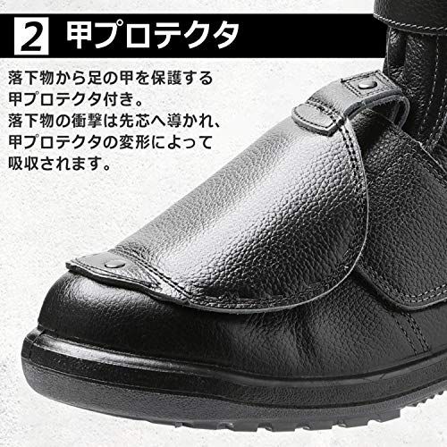 新品 [ミドリ安全] ラバーテック 安全靴 JIS規格 長編上靴 普通作業