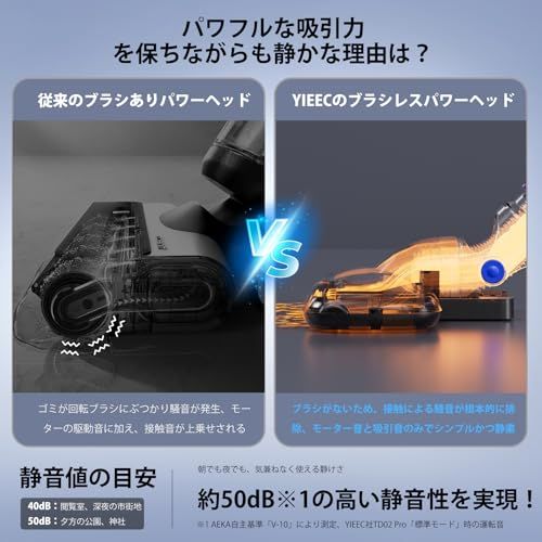 掃除機 コードレス【2026革新版！衝撃の45000pa超強力吸引&革命的な軽